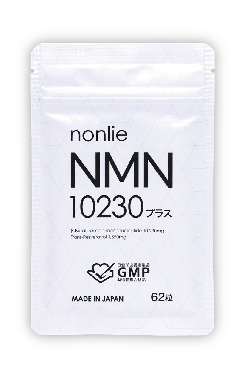nonlie NMN10230プラス