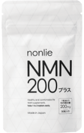 nonlie NMN200プラス