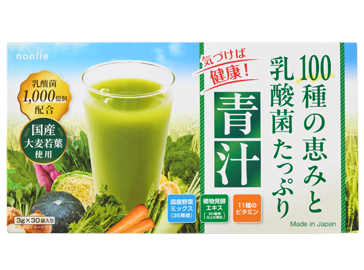 気づけば健康!100種の恵みと乳酸菌たっぷり青汁