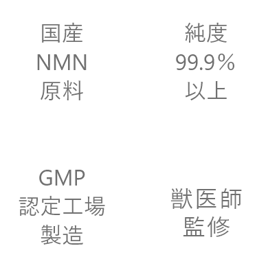 製品へのこだわり