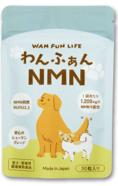 わんふぁんNMN