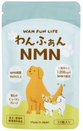 わんふぁんNMN